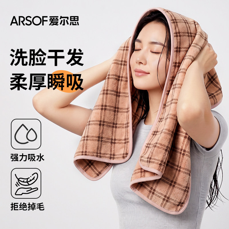 柔软吸水毛巾可爱速干洗脸巾