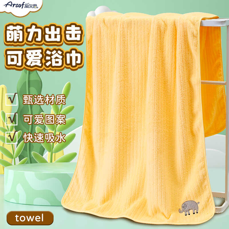 儿童洗澡专用超软浴巾不掉毛