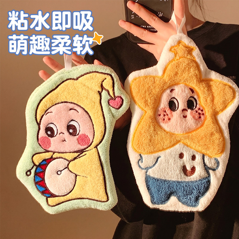 可爱星星人擦手巾加厚手帕