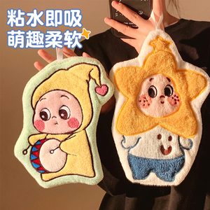 可爱星星人擦手巾加厚手帕