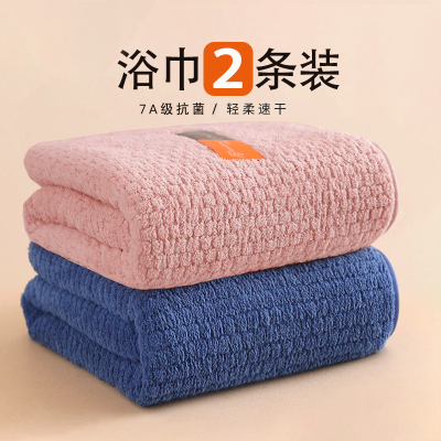 7A专业抗菌浴巾大毛巾洗澡
