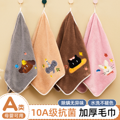 家用抗菌洗脸毛巾a类挂式面巾珊瑚绒比纯棉吸水男女儿童干发手巾