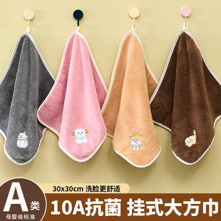 儿童小毛巾a类家用方巾珊瑚绒比纯棉吸水新款洗澡抗菌手帕擦手