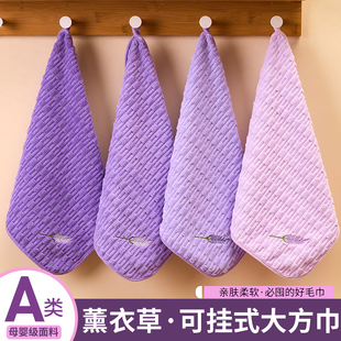 洗脸大方巾家用挂式毛巾比纯棉吸水不掉毛面巾儿童手帕薰衣草抹布