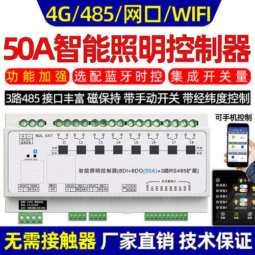 增强款避免感性大电流不会烧坏