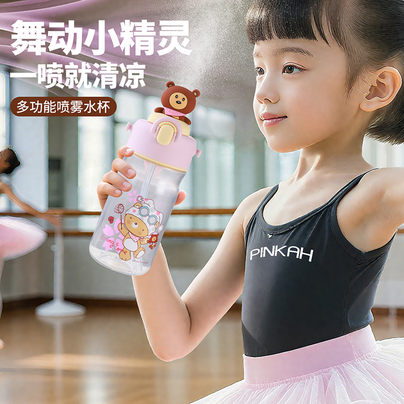 小比咔2025新款儿童夏季吸管杯