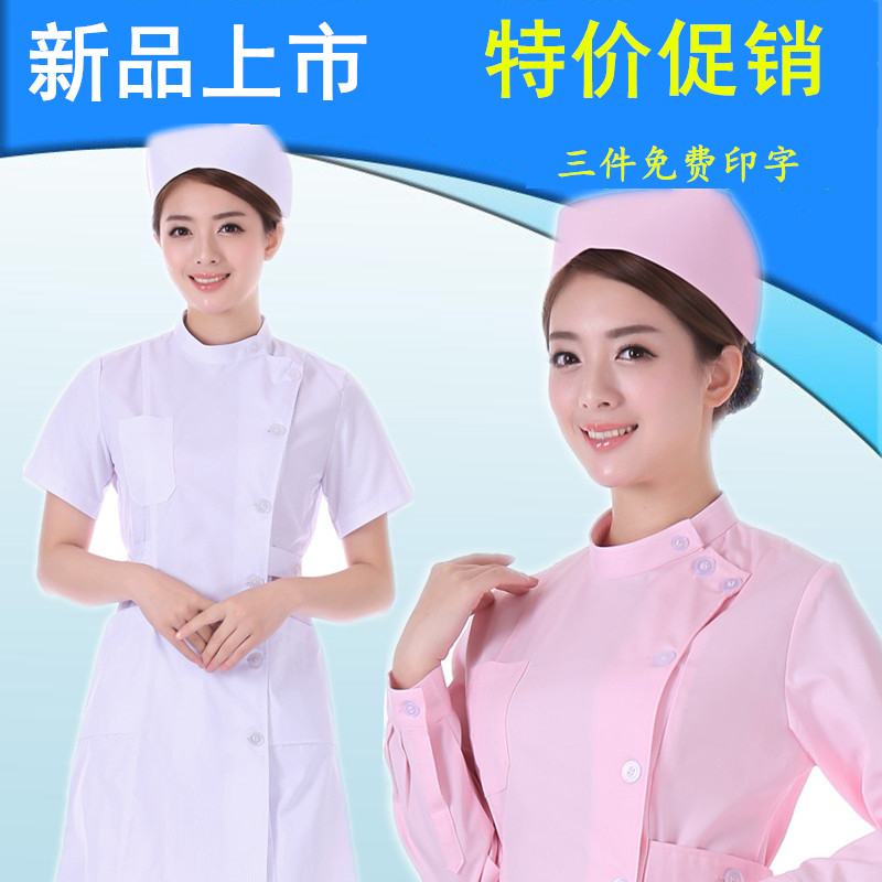 Tenue infirmière - Ref 1867415 Image 3