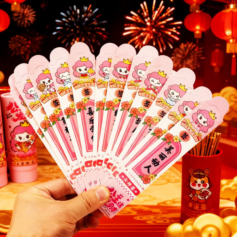 马年新年红包盲盒创意游戏幸运上签利是封刮刮卡年抽签小游戏红包