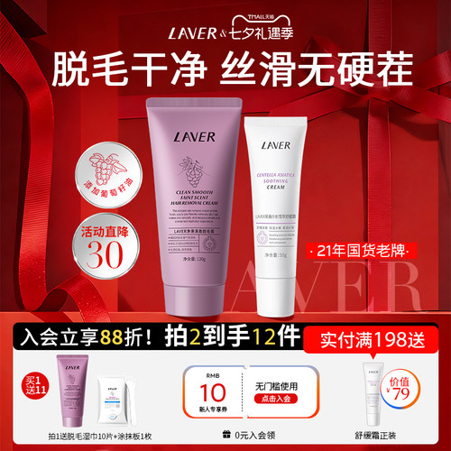 纯净清香丝滑肌肤顺滑无硬茬