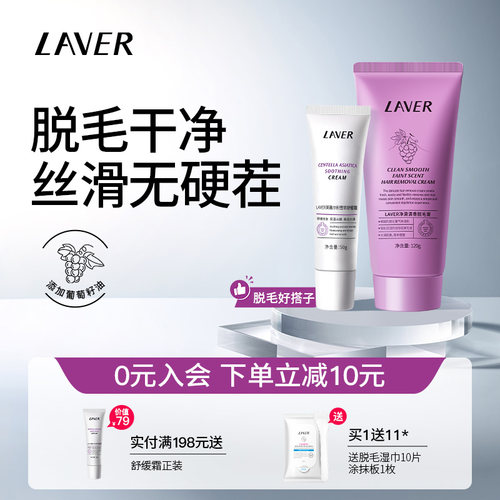 纯净清香丝滑肌肤顺滑无硬茬