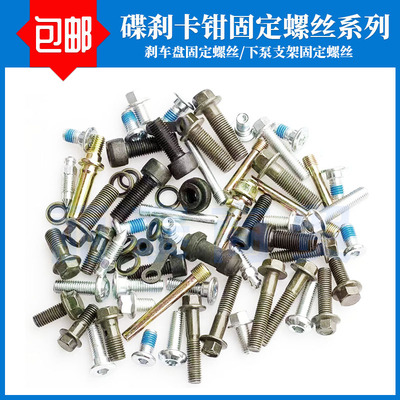 电动踏板摩托车碟刹下泵