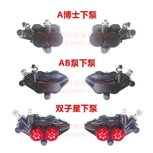 电动车电摩小龟小帅哥