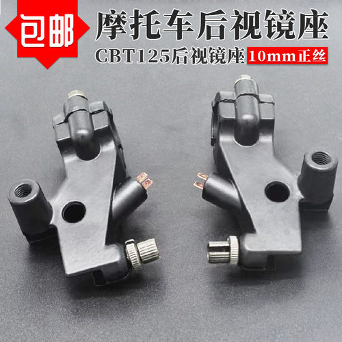 适用于本田王CBT125摩托车座子