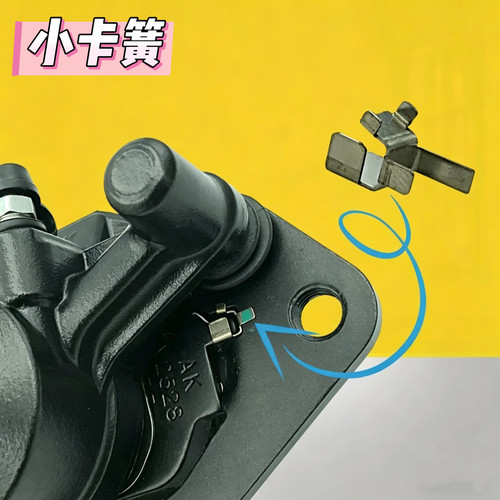 适用雅马哈卡钳刹车皮压簧片巧格迅鹰尚领赛/旭鹰巡鹰福颖福喜125