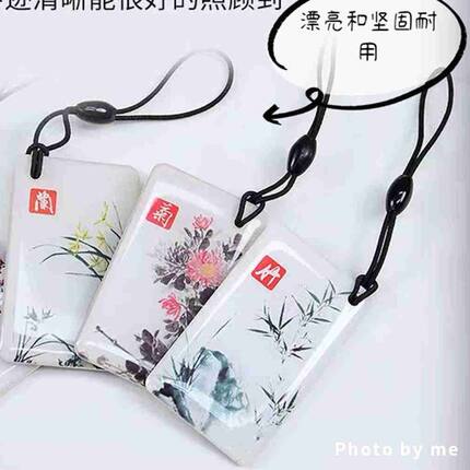 指纹锁密码锁智能锁通用感应卡门禁卡IC卡家用磁卡门卡刷卡卡片