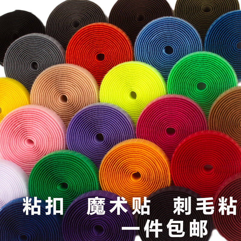 魔术贴魔术粘鞋子魔术贴粘贴雌雄贴魔术扣粘扣自粘带缝纫款子母扣,居家布艺,魔术贴/粘扣带/固定贴,淘宝优惠券,粉丝福利购,淘宝优惠卷