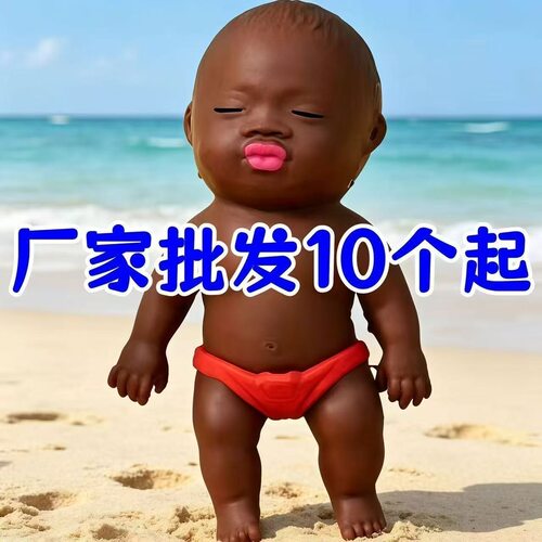 解压神器娜塔莎黑娃上班族缓解焦虑办公室娜莎塔解压小娃娃玩具