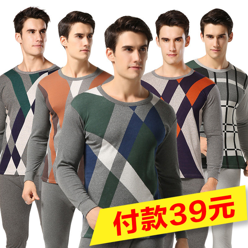 Sous-vêtement thermo jeunesse simple en coton - Ref 767413 Image 1