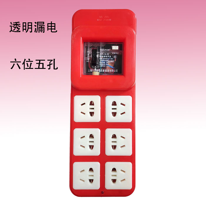 工地手提移动布线式电箱临时三级配电箱地拖带漏保工业塑料插座箱