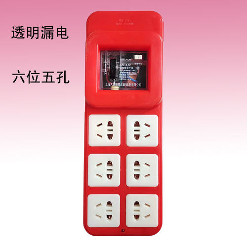 工地手提移动布线式电箱临时三级配电箱地拖带漏保工业塑料插座箱