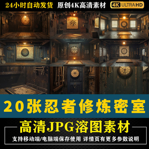 加入会员，店内素材商品任意下载