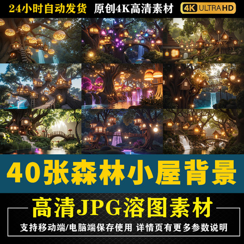 加入会员素材任意下载