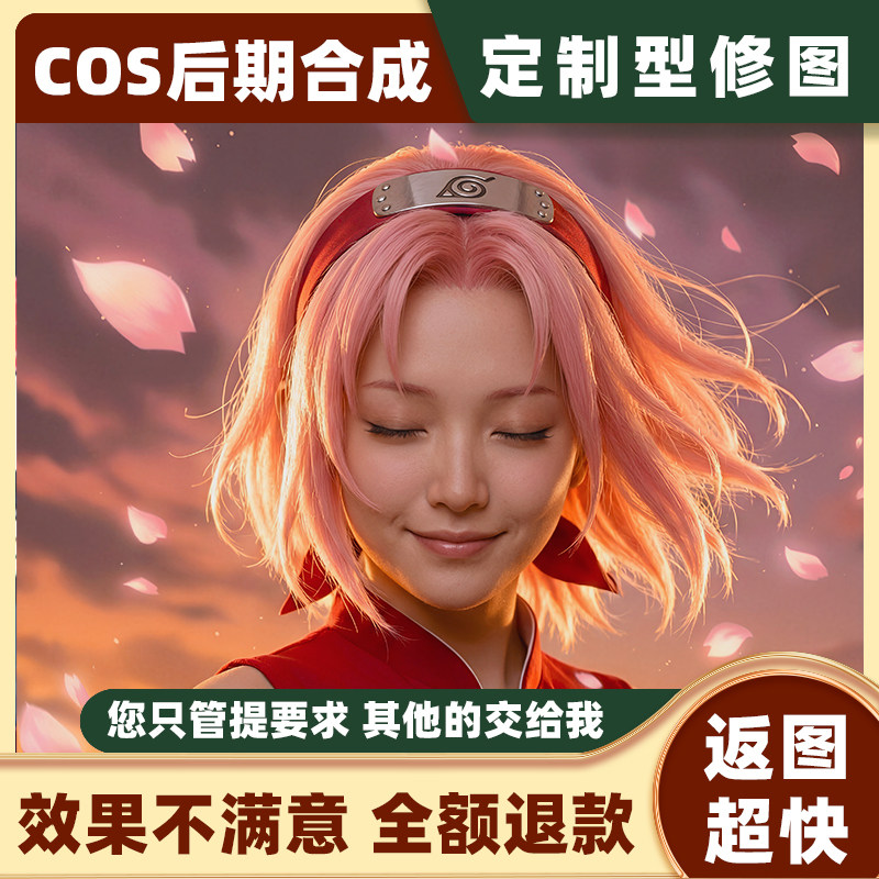 老板亲自一对一修图哦