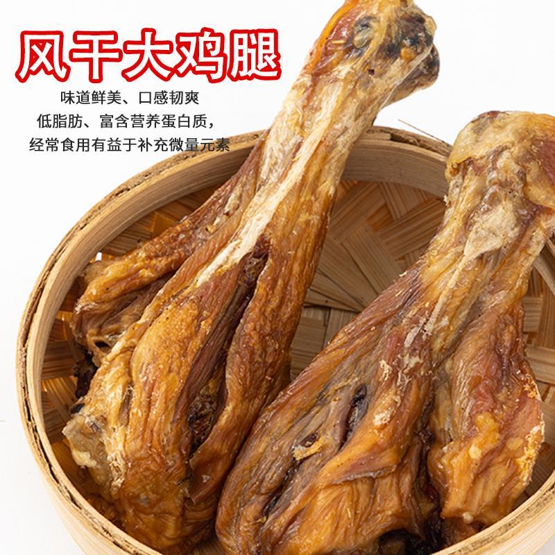 风干脆鸡腿狗狗营养补充