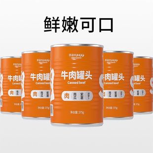 狗罐头375g拌饭狗狗粮主食罐泰迪营养零食大型小型成幼犬宠物湿粮