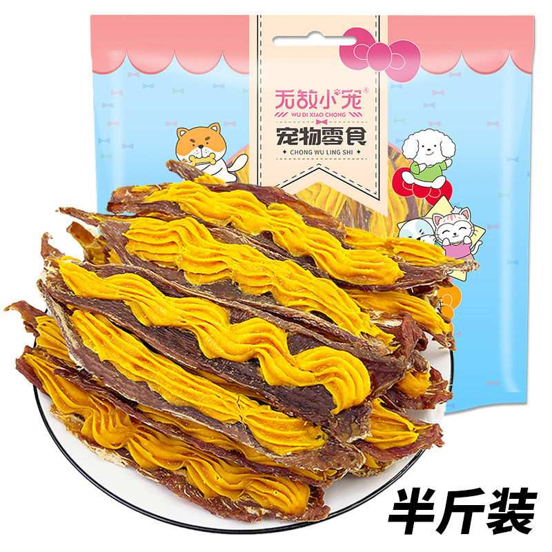宠物狗狗零食无添加鸡鸭
