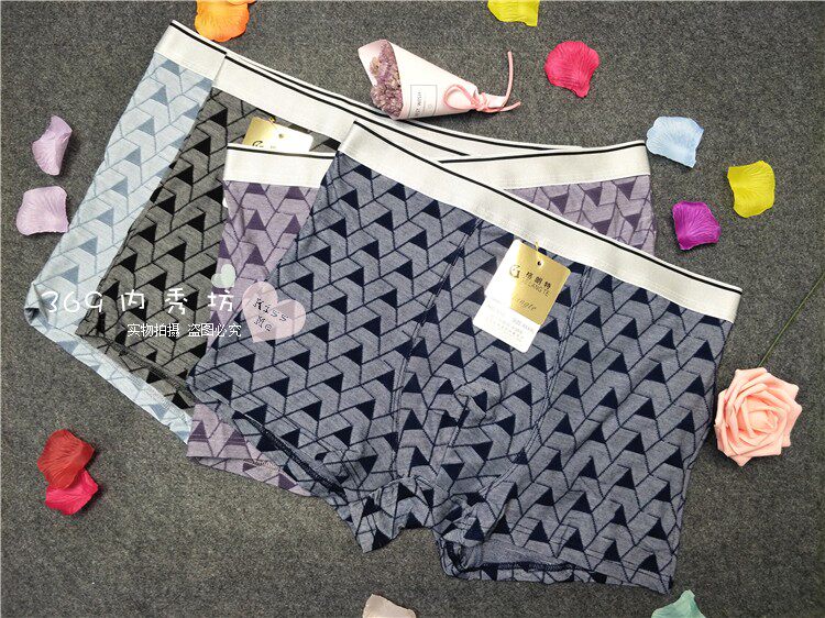 3条包邮  格朗特553  莫代尔 明筋边 简约舒适 加肥男士平角内裤