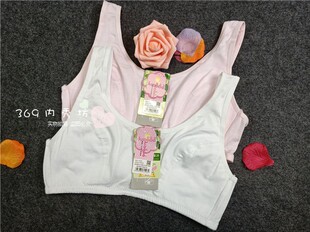 纯棉 宽肩带 薄款 2件 少女 俊豆豆1528 无海绵垫 小背心 包邮