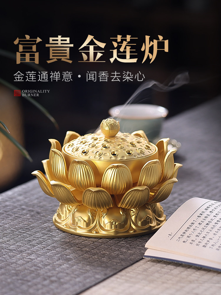 采购产品莲花香炉，古董碟香炉，檀香家庭香封炉，室内香炉，中国