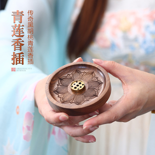 覆古实木创意线 线香插家用室内花香果香香薰炉香道文创莲花雕刻
