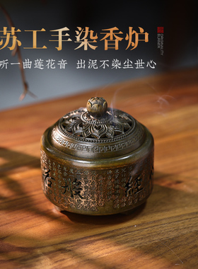 新中式香薰炉书法雕刻圆形盘香炉仿古传统熏香炉家用室内文创摆件