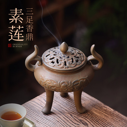 功德香薰炉景德窑变茶叶末釉