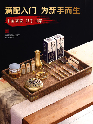 贡德纯黄铜香介绍套装香粉香匙香封器皿家用室内香封套装用品