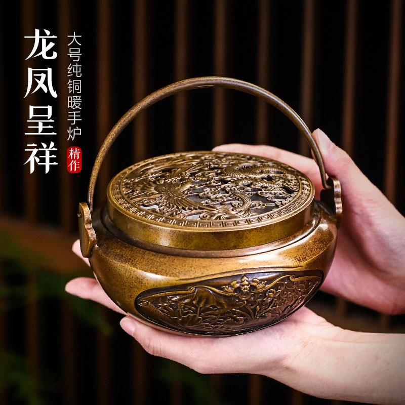 功德 纯铜大号香炉家用室内手提炉仿古暖手炉烧炭取暖炉盘香炉