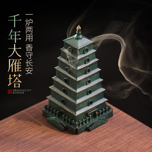大雁塔香炉家用室内熏香炉沉香檀香盘香炉中式茶道香薰炉复古摆件