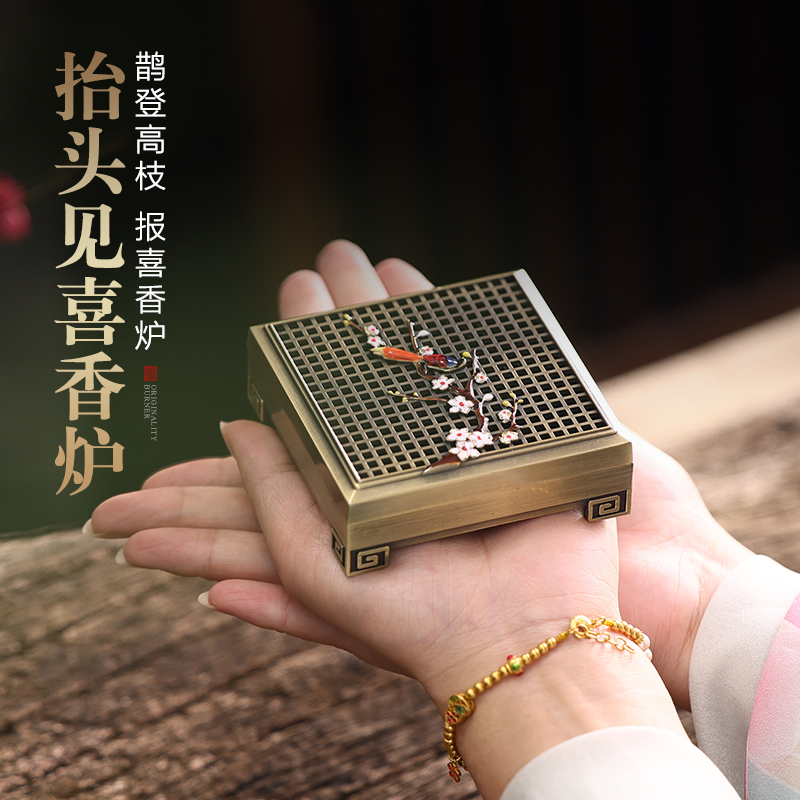 功德家用室内香薰炉合金