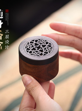 小号香薰炉实木质随身环香盒袖珍家用室内中式车载出差可携式檀香