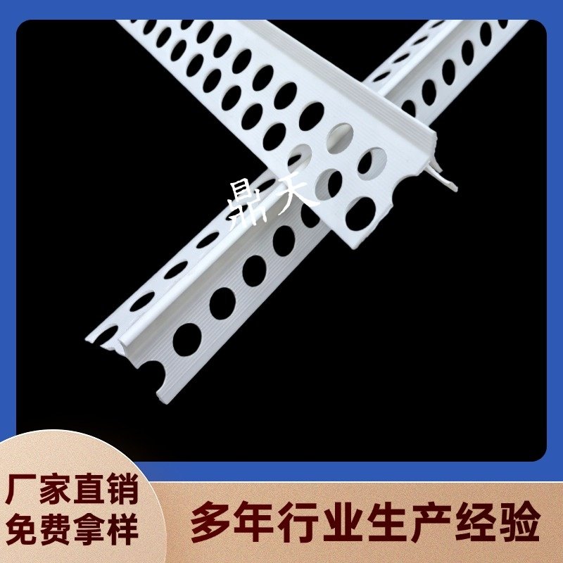 出口品质外墙蘑菇头PVC白色三角护角条T型高脊背大小边护角线条,基础建材,护墙角,淘宝优惠券,粉丝福利购,淘宝优惠卷