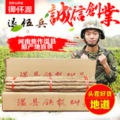 河南特产焦作温县铁棍山药新鲜怀山药正宗铁杆淮山约 特产5斤