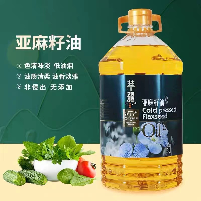 新疆特产萃疆亚麻籽油冷榨5升/桶家庭食用胡麻油桶装一级