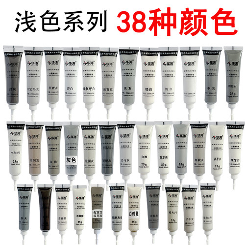 华涛家具维修木器修补膏