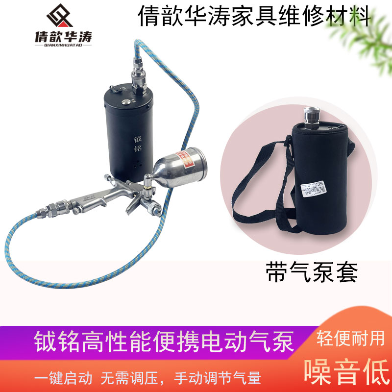 倩歆华涛家具维修微型电动小气泵可调节小型便携气泵