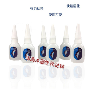 原装正品台湾同声502胶水瞬间胶模型胶家具维修专用胶水正品保证