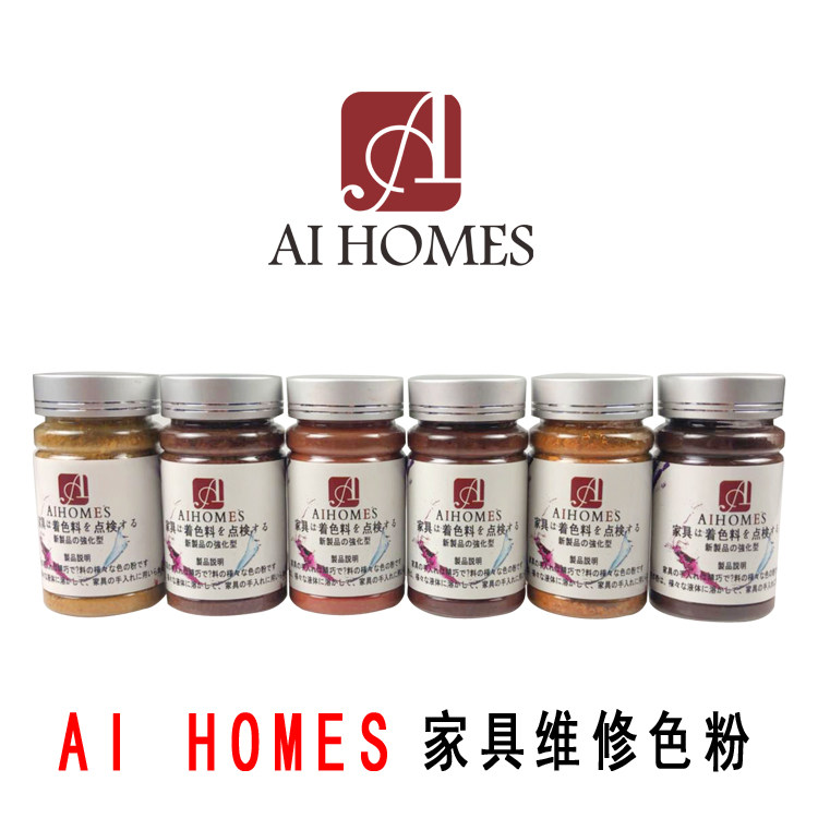 家居家具美容修补漆色粉维修材料套装颜色粉木器修补色60毫升,基础建材,色精,淘宝优惠券,粉丝福利购,淘宝优惠卷