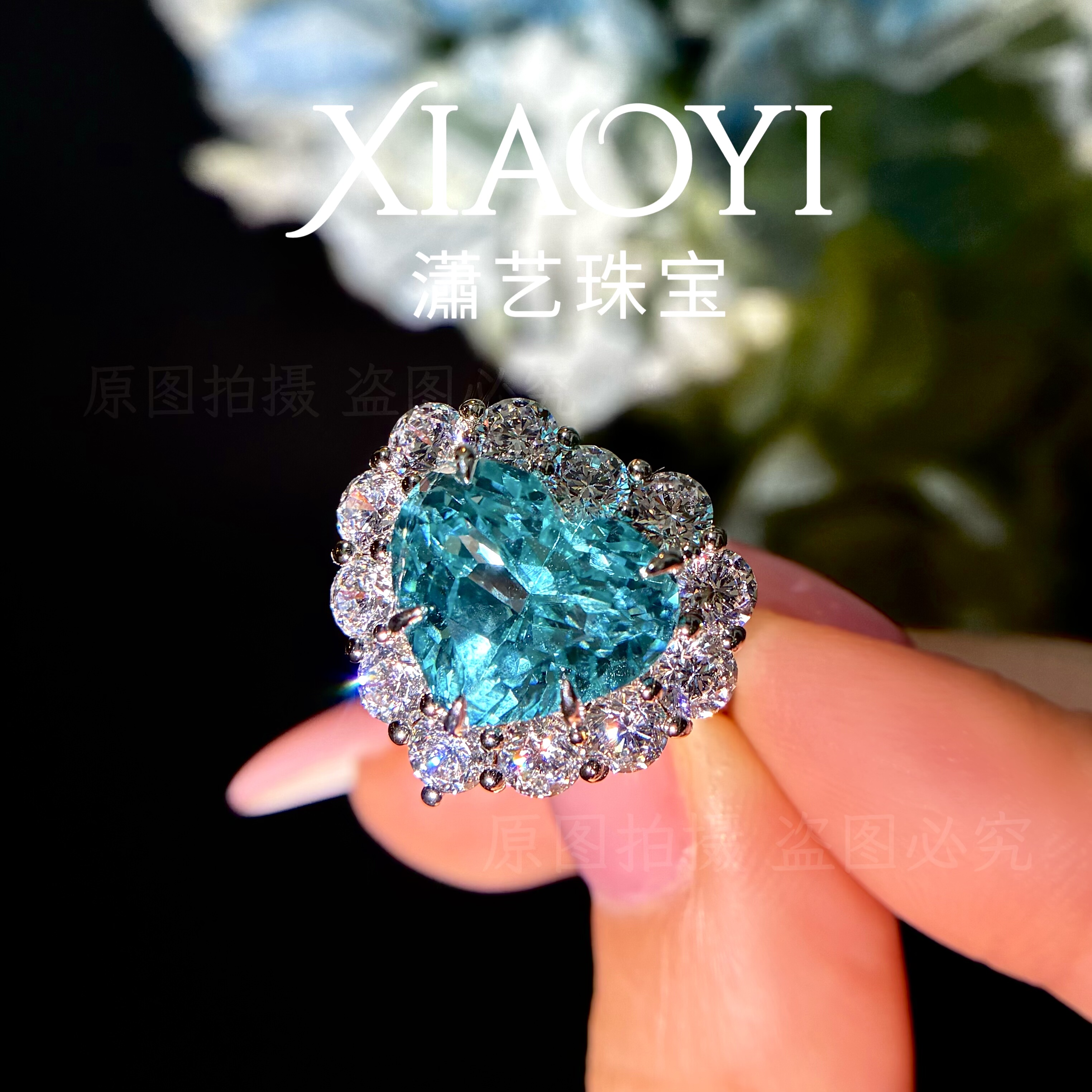 海洋之心｜9.37ct实验室培育帕拉伊巴戒指｜甜美爱心925银镀金