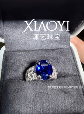冷萃冰花海蓝宝培育尖晶石戒指｜6ct｜重工豪镶925银
